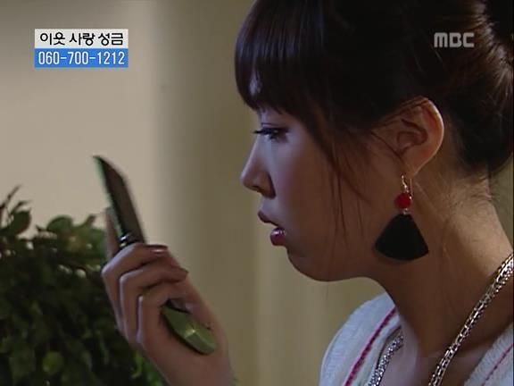 [거침없이하이킥] 민용이와 신지가 이혼한 이유 -15- | 인스티즈