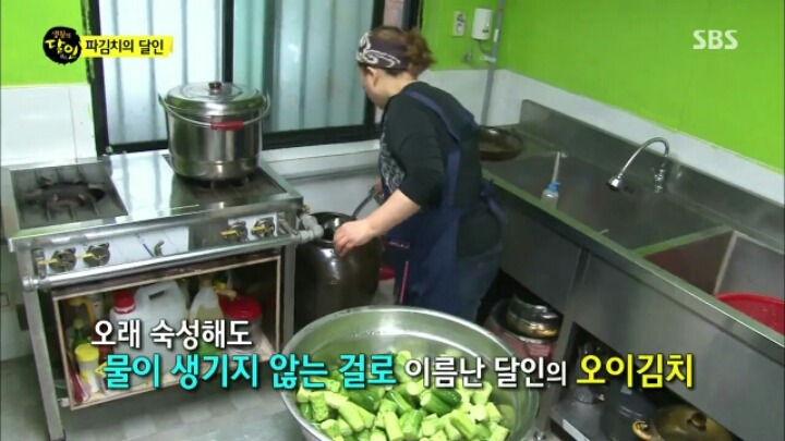 오늘 자 생활의 달인 "파김치, 오이 소박이의 달인 "파김치 좋아하는 사람 커몬 | 인스티즈