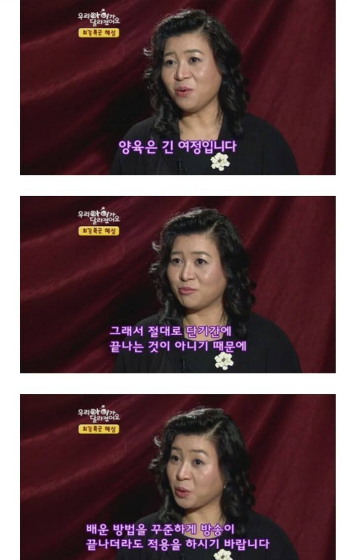 우리아이가 달라졌어요 최강폭군 혜성이편(feat.사스가 오은영선생님) | 인스티즈