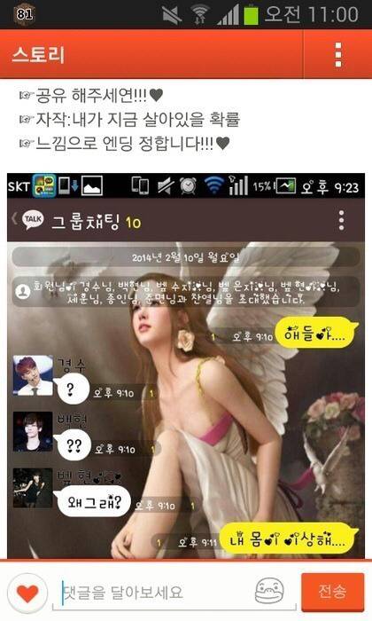 영고엑 TOP3 | 인스티즈