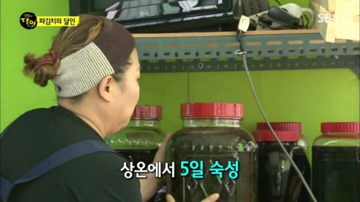 오늘 자 생활의 달인 "파김치, 오이 소박이의 달인 "파김치 좋아하는 사람 커몬 | 인스티즈