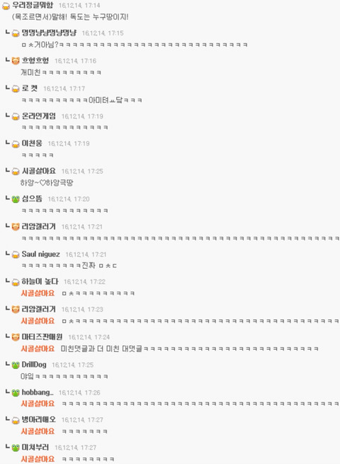 독도는 누구땅이지?! | 인스티즈