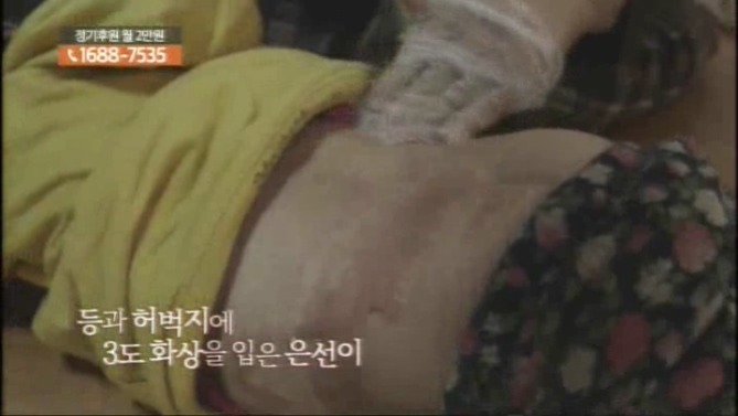 약스압) 보일러가 없어서 물을 끓여 쓰는 은선이네 | 인스티즈