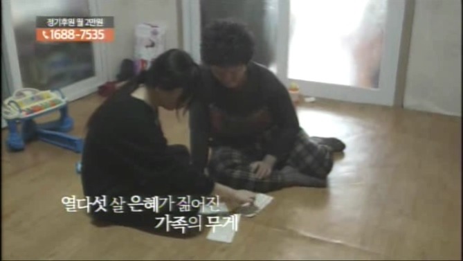 약스압) 보일러가 없어서 물을 끓여 쓰는 은선이네 | 인스티즈