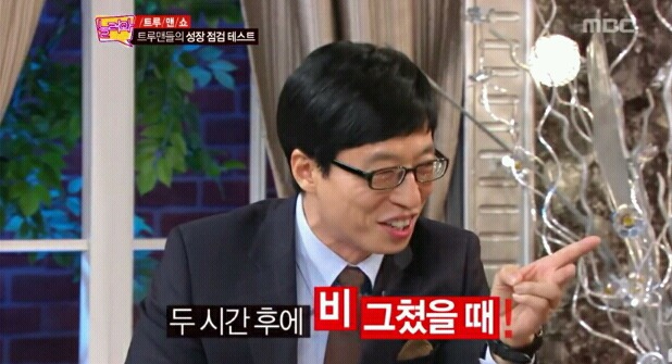 박보영 : 나 회사 앞인데..비가 너무 많이와..jpg | 인스티즈