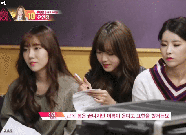 프로듀스101 퀵소희 | 인스티즈