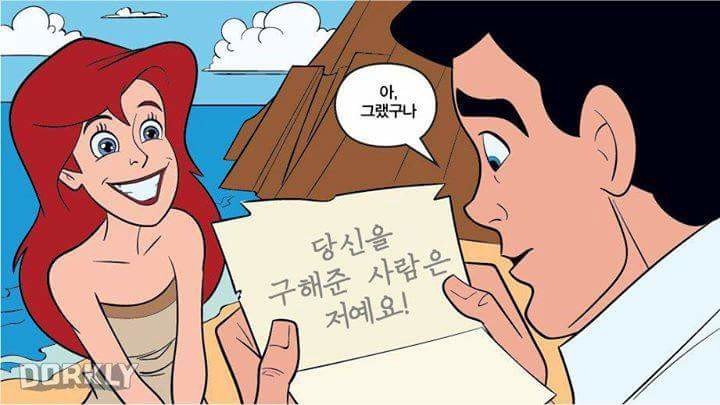 디즈니 사이다.jpg | 인스티즈