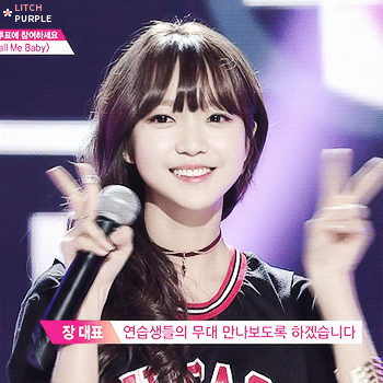 프로듀스101 퀵소희 | 인스티즈