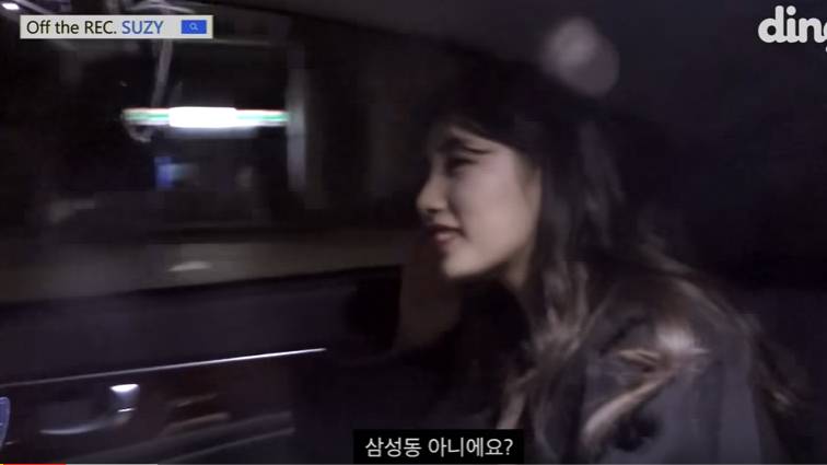 커뮤에 연예인 집이라고 올라오는걸 믿지 말아야 하는 이유(feat 수지) | 인스티즈