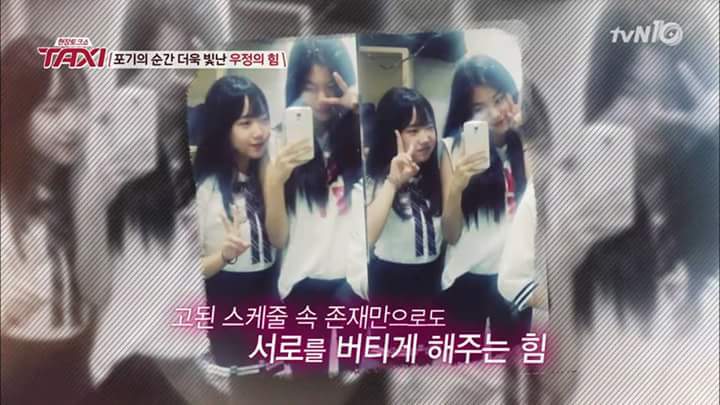 두 친구의 우정 | 인스티즈