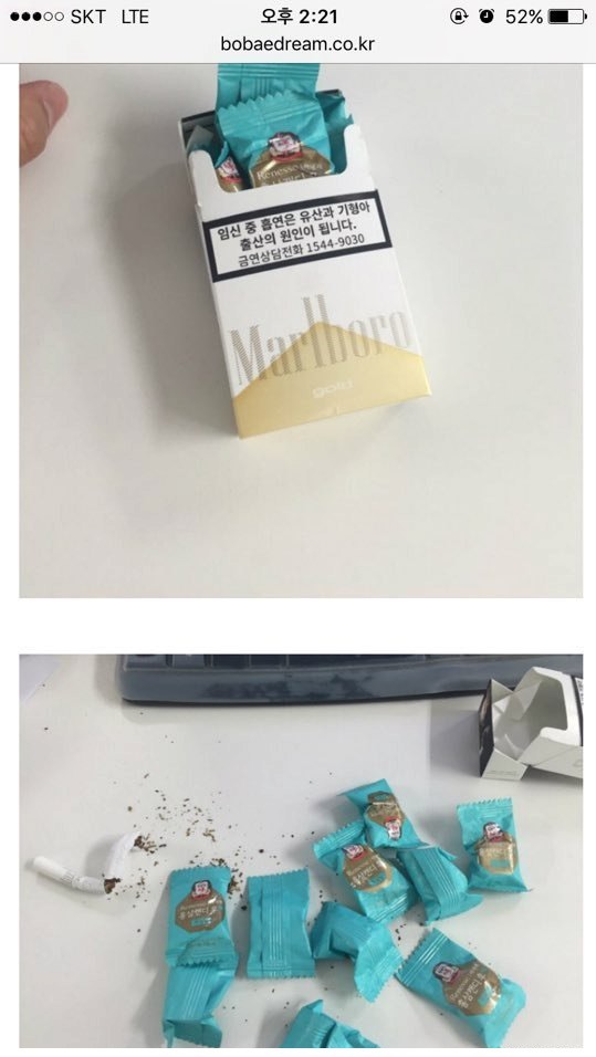 딸내미의 선물을 받은 보배아재 | 인스티즈