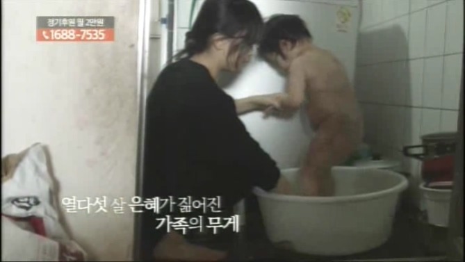 약스압) 보일러가 없어서 물을 끓여 쓰는 은선이네 | 인스티즈