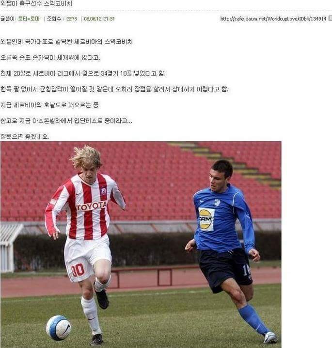 해충갤 전설의 레전드 사건.jpg | 인스티즈