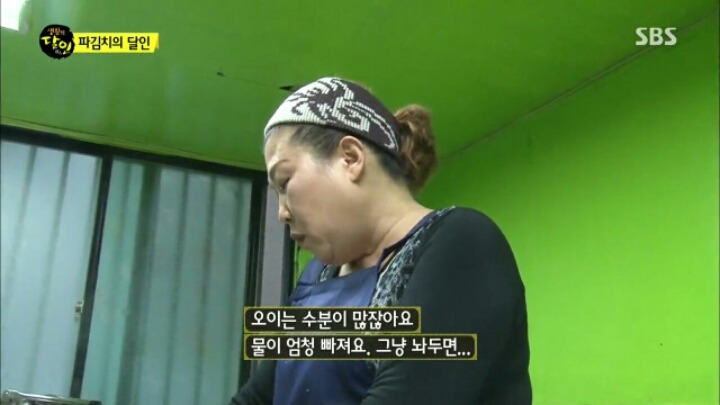 오늘 자 생활의 달인 "파김치, 오이 소박이의 달인 "파김치 좋아하는 사람 커몬 | 인스티즈