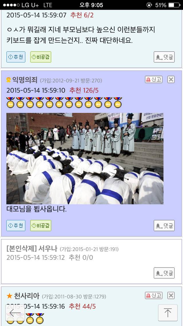 5유 손발이 없어질듯한 명언 모음집.jpg (feat. 엥?) | 인스티즈