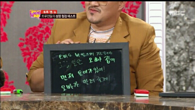 박보영 : 나 회사 앞인데..비가 너무 많이와..jpg | 인스티즈