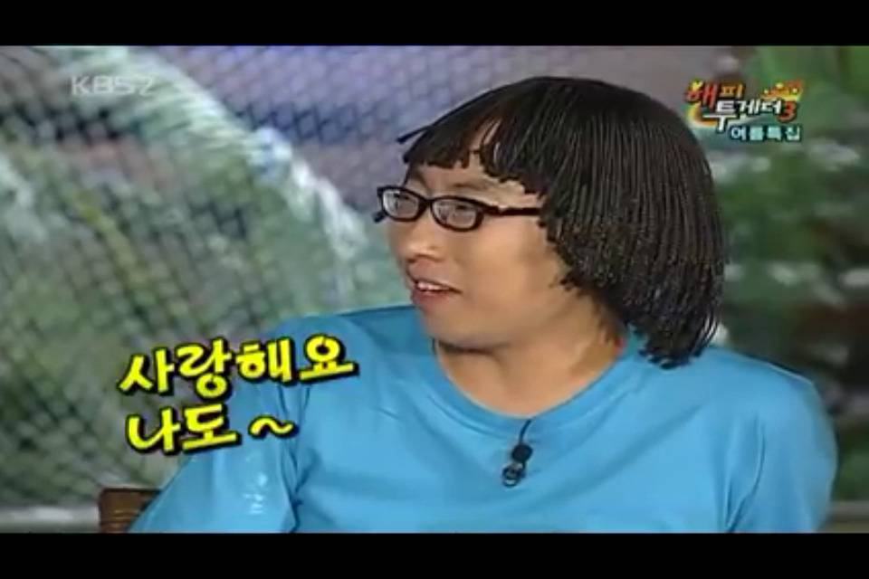 시력 안좋아 앞이 안보였던 박명수.jpg | 인스티즈