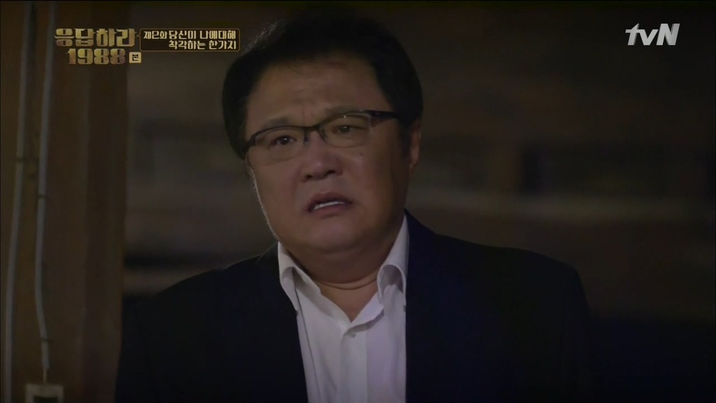 [응답하라1988] 어른도... 아프다 | 인스티즈