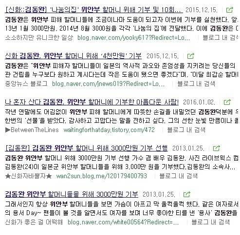 여성 인권 문제에 꾸준히 관심 가져온 남자 아이돌 | 인스티즈