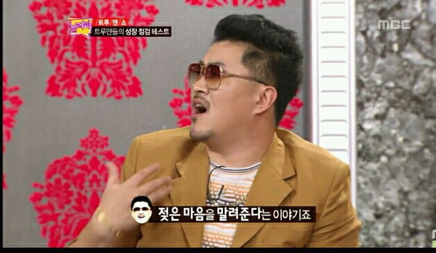 박보영 : 나 회사 앞인데..비가 너무 많이와..jpg | 인스티즈