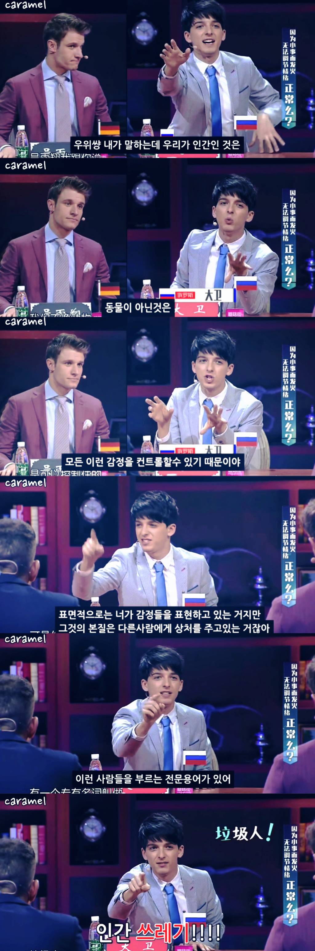 솔직함을 방패삼아 타인에게 상처가 되는 말을 하는 사람에 대한 돌직구.jpg | 인스티즈