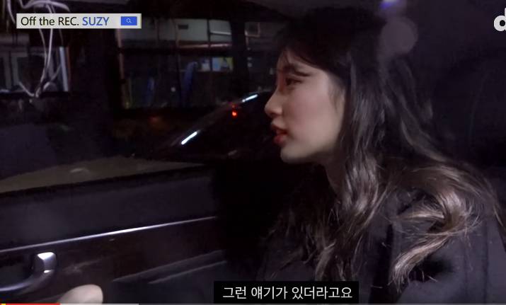 커뮤에 연예인 집이라고 올라오는걸 믿지 말아야 하는 이유(feat 수지) | 인스티즈