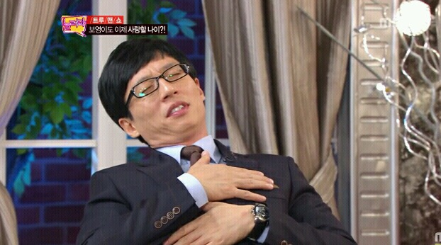 박보영 : 나 회사 앞인데..비가 너무 많이와..jpg | 인스티즈