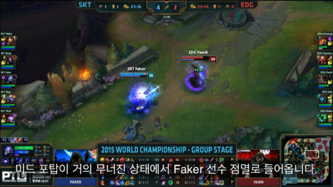 [LOL] SKT T1 개깡패 | 인스티즈