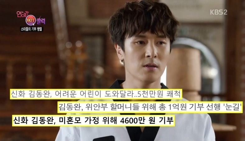 여성 인권 문제에 꾸준히 관심 가져온 남자 아이돌 | 인스티즈