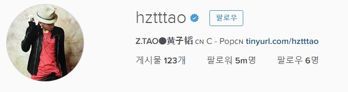 오늘자 국내 연예인 인스타그램 팔로워 순위 TOP10 | 인스티즈