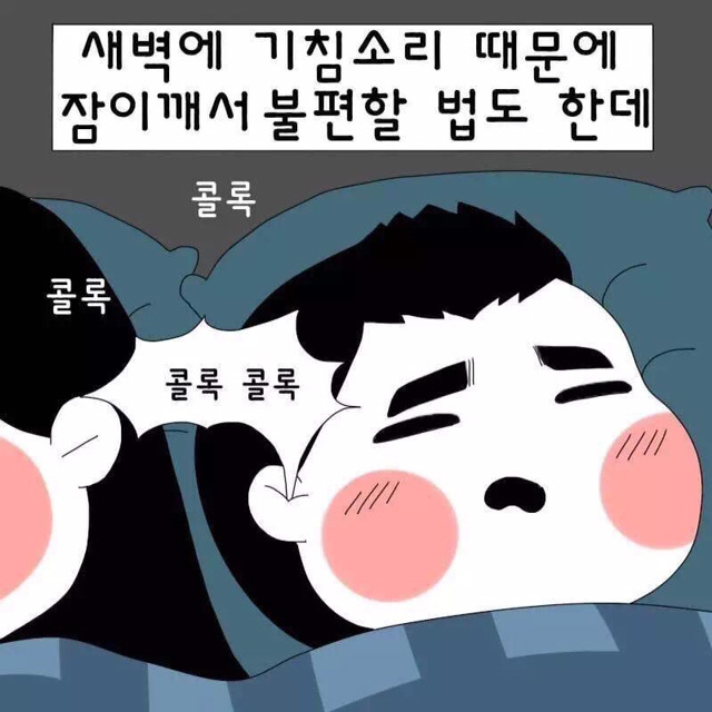 부부가 가장 행복한 순간.jpg | 인스티즈