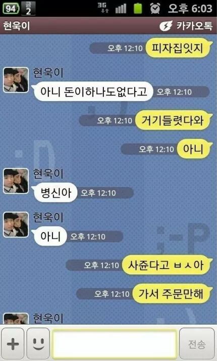 또 하나의 카톡 레전드.jpg | 인스티즈