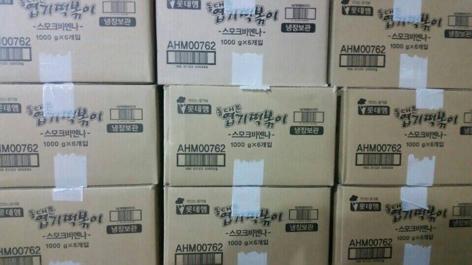 동대문 엽기떡볶이 먹거리 X파일 해명 | 인스티즈