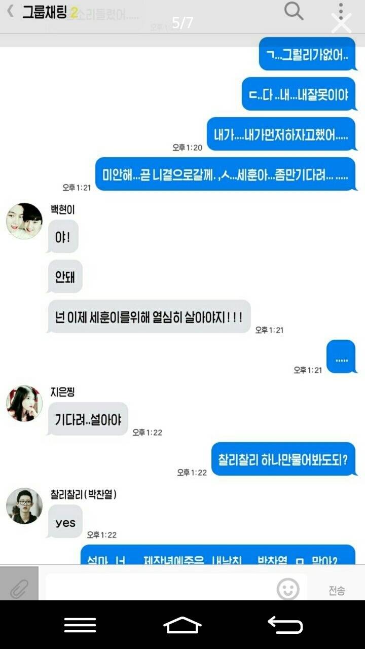 영고엑 TOP3 | 인스티즈