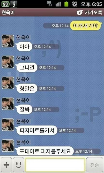 또 하나의 카톡 레전드.jpg | 인스티즈