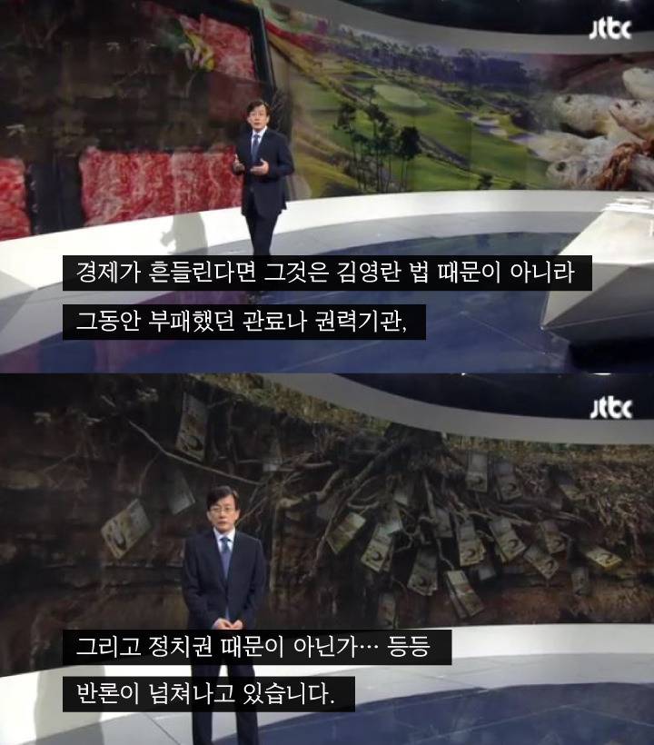 이게 다 김영란 법 때문이다 | 인스티즈