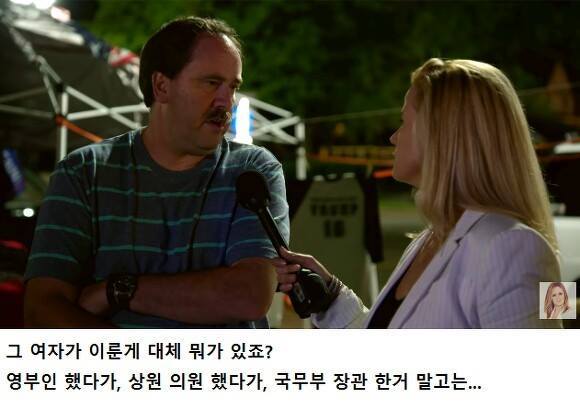 힐러리를 뽑지 않겠다는 사람들에 대해 기자가 한 말 | 인스티즈