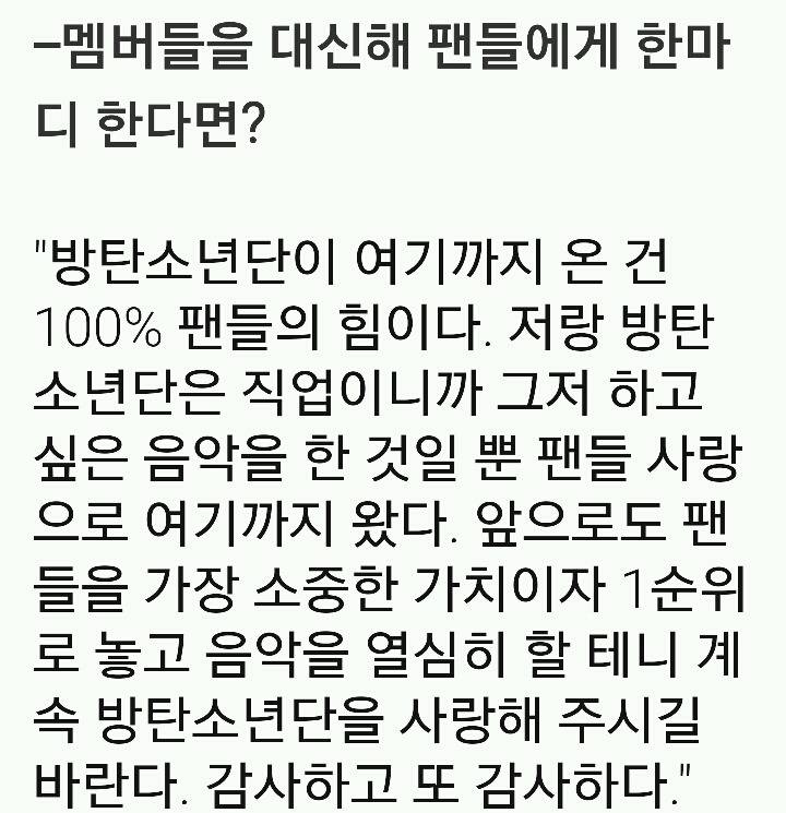 정말 많이 보기 드물게 팬들이 좋아하고 만족해하는 아이돌 소속사 | 인스티즈