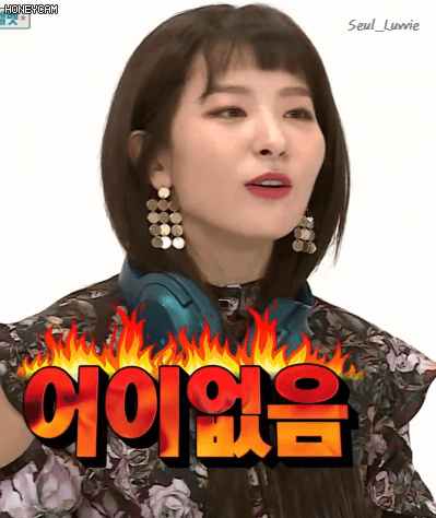 주간아이돌 짱귀 슬기.gif | 인스티즈