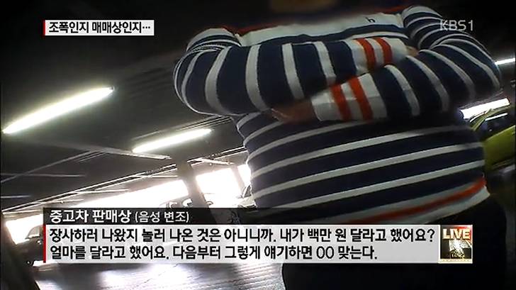 대한민국 도시별 폭력조직들 | 인스티즈