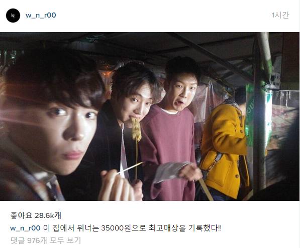 남자 5명이서 포장마차 어묵 35000원어치 먹을 수 있다? 없다? | 인스티즈