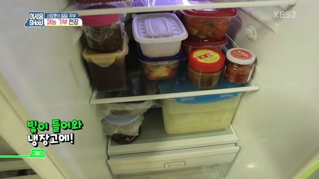 서장훈의 재능기부.jpg | 인스티즈