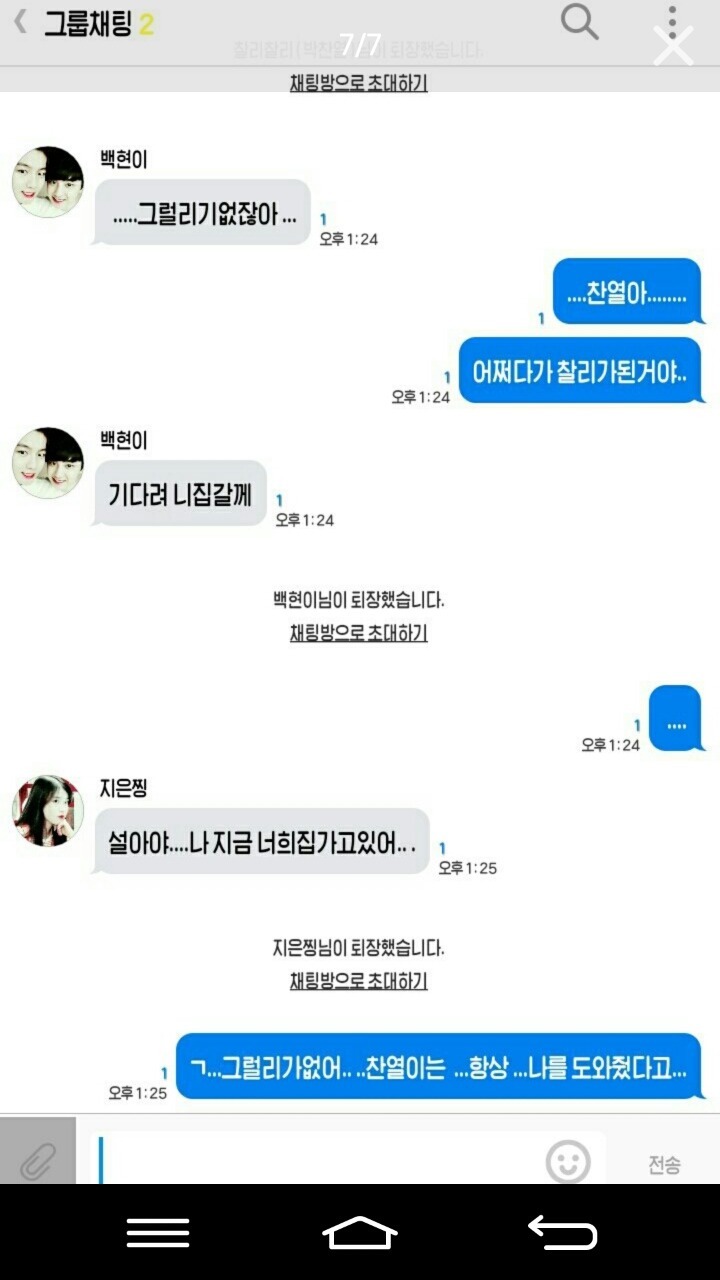 영고엑 TOP3 | 인스티즈