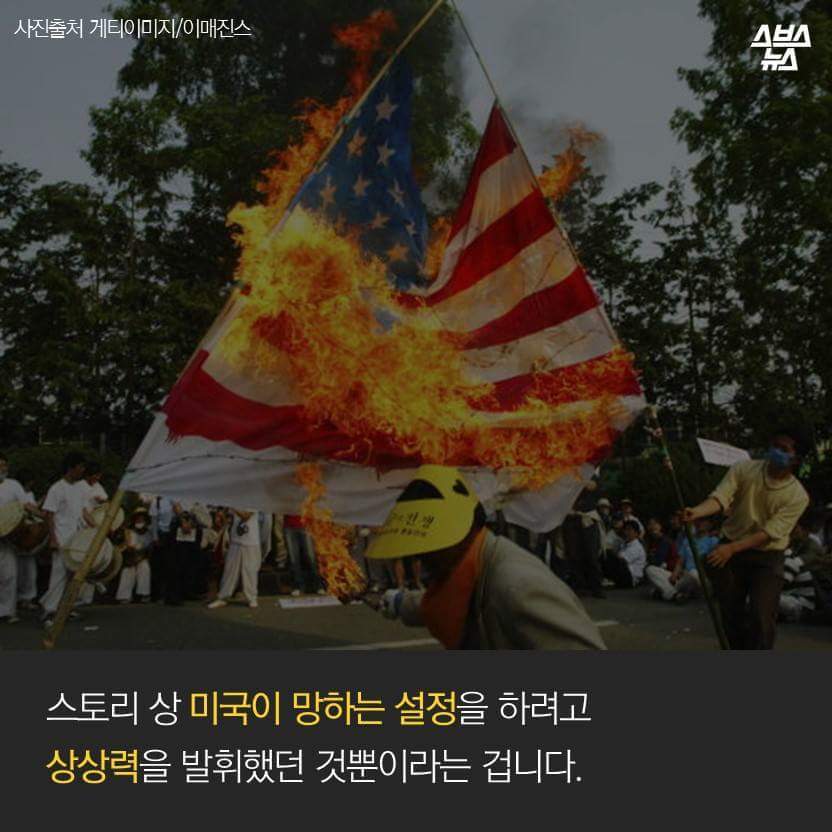 심슨이 예언한 미래 | 인스티즈