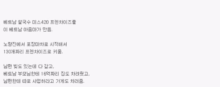 국제결혼 레전드 | 인스티즈