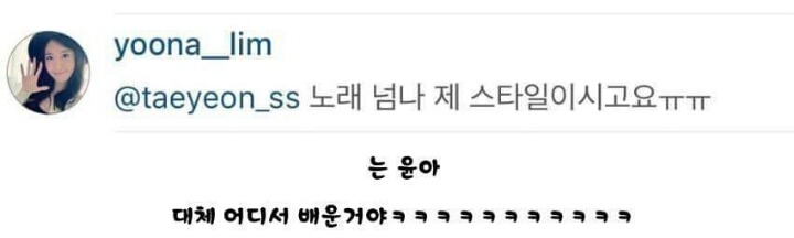 인터넷 언어 잘쓰는 연예인 | 인스티즈