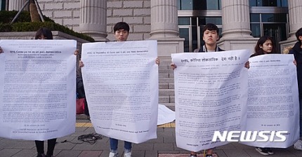 한국외국어대학교 시국선언 | 인스티즈