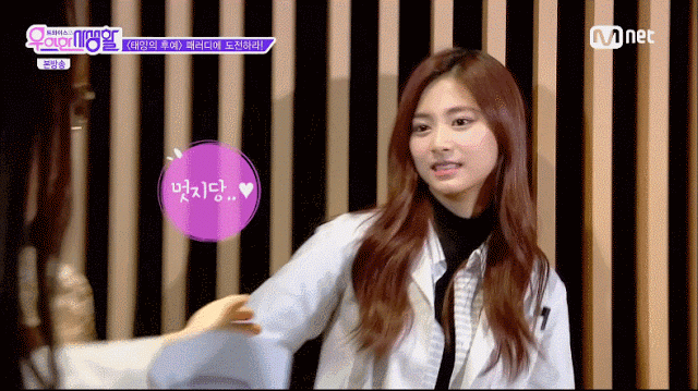 쯔위가 정연을 잘 따르는 EU | 인스티즈