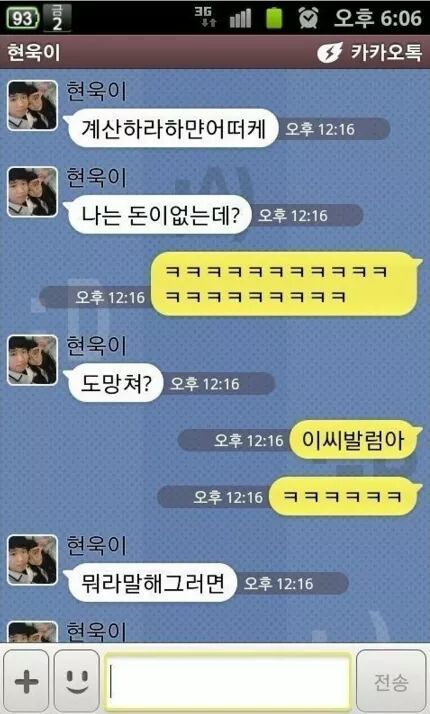 또 하나의 카톡 레전드.jpg | 인스티즈