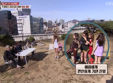 어딜 만지는거야.gif | 인스티즈